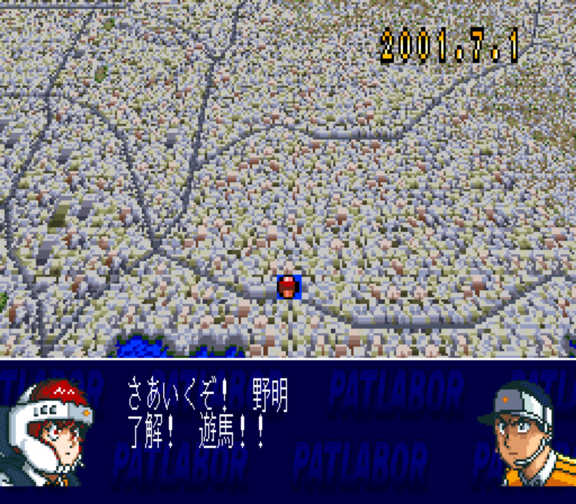 机动警察SFC游戏截图第10张