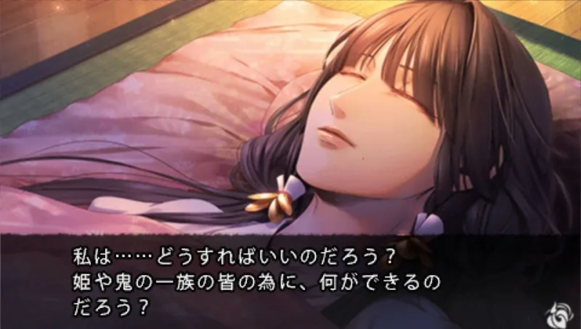 十鬼之绊：关原奇谭PSP游戏截图第14张