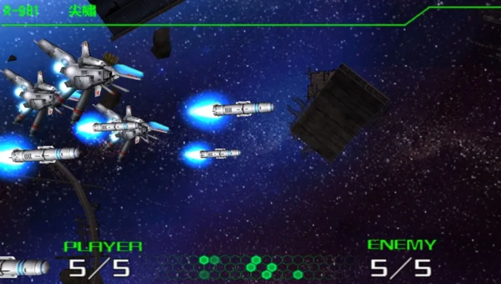 异形战机：策略版PSP游戏截图第6张