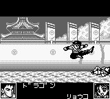 热斗世界英雄2：喷射版GB游戏截图第10张