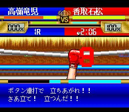 热斗神拳SFC游戏截图第20张