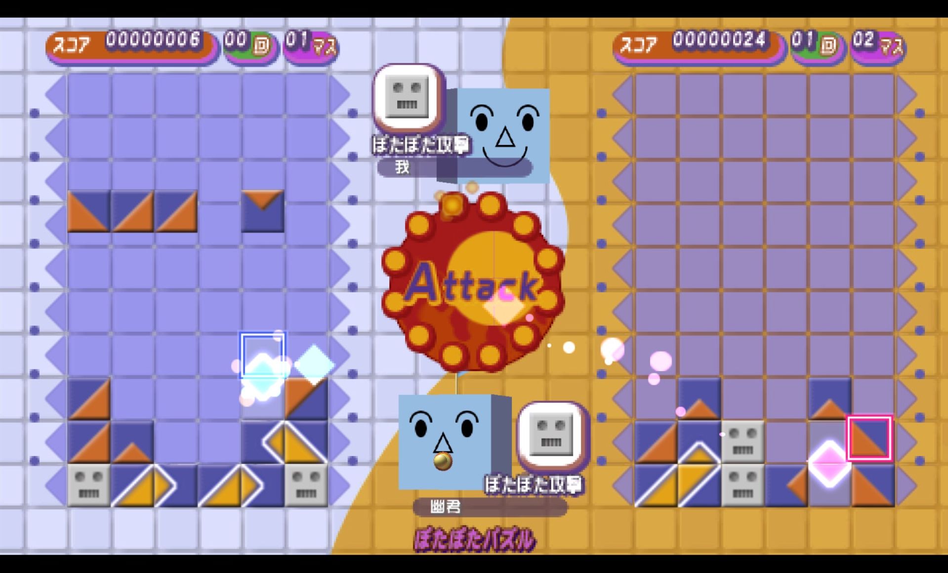 旋转方块PSP游戏截图第6张