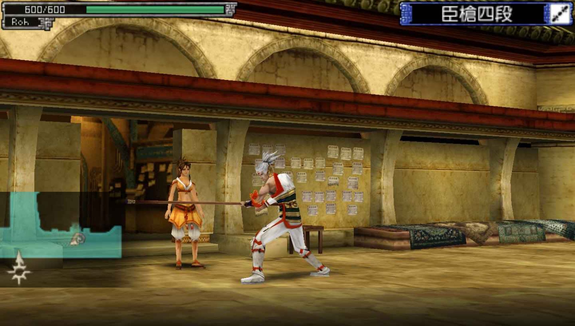 天地之门2：武双传PSP游戏截图第14张