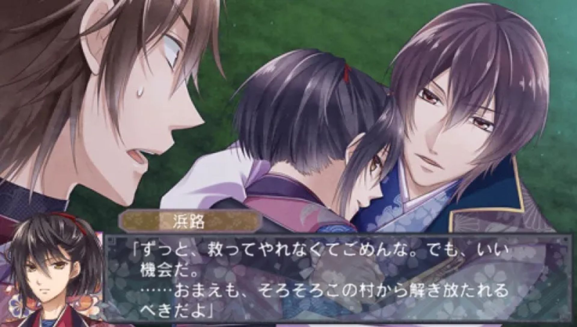 里见八犬传：八珠之记PSP游戏截图第9张