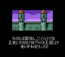 超级领国战SFC游戏截图第2张