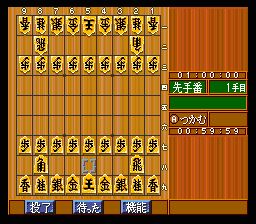 伊藤果六段之将棋道场SFC游戏截图第7张
