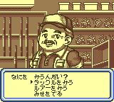 爆钓漂流大师GB游戏截图第13张