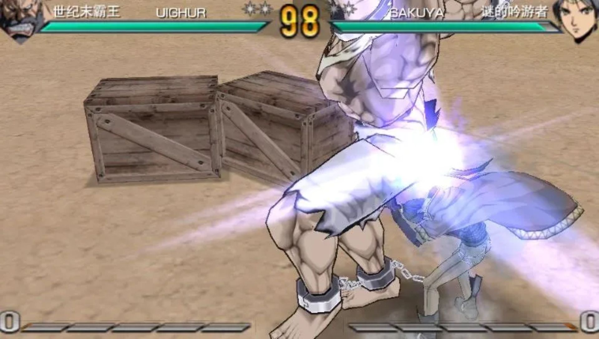 北斗神拳拉欧外传：天之霸王PSP游戏截图第4张