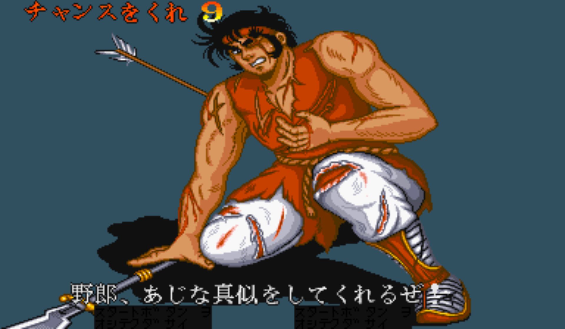 吞食天地：街机版街机游戏截图第26张