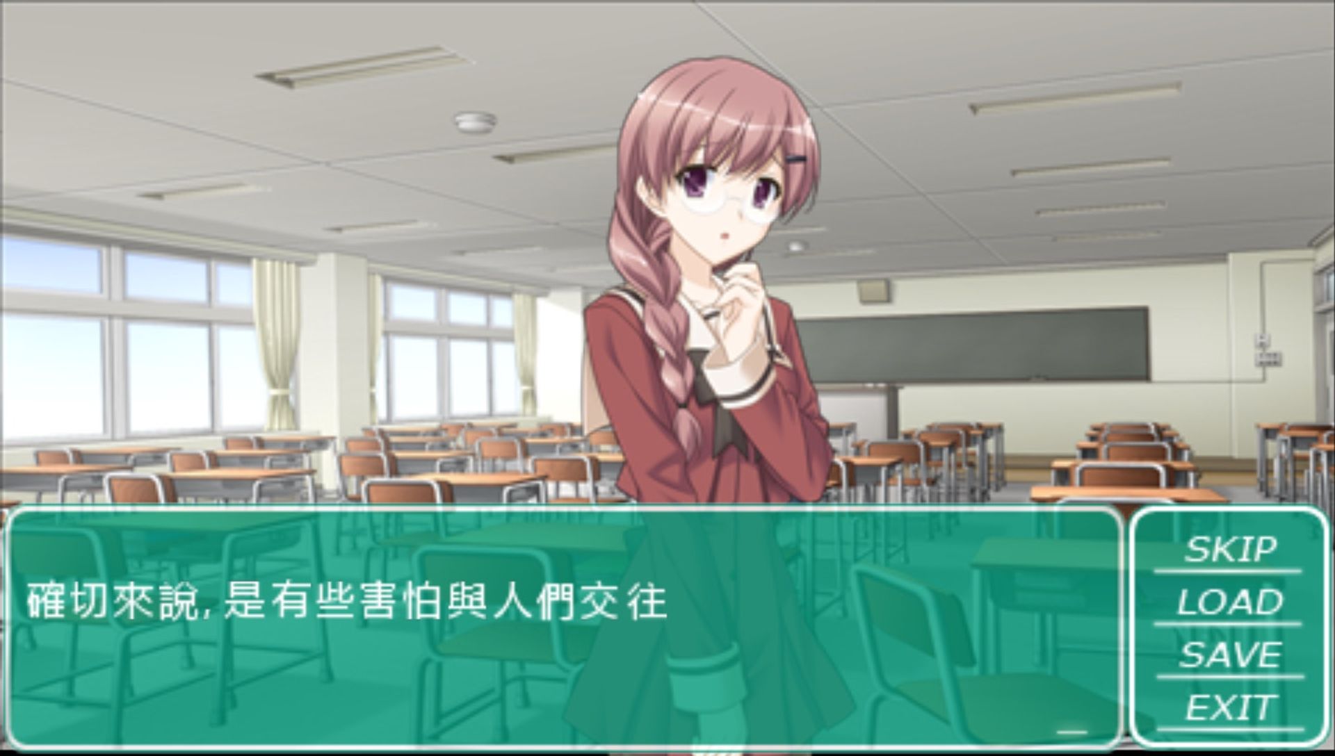 花吻2：我的王子大人PSP游戏截图第3张