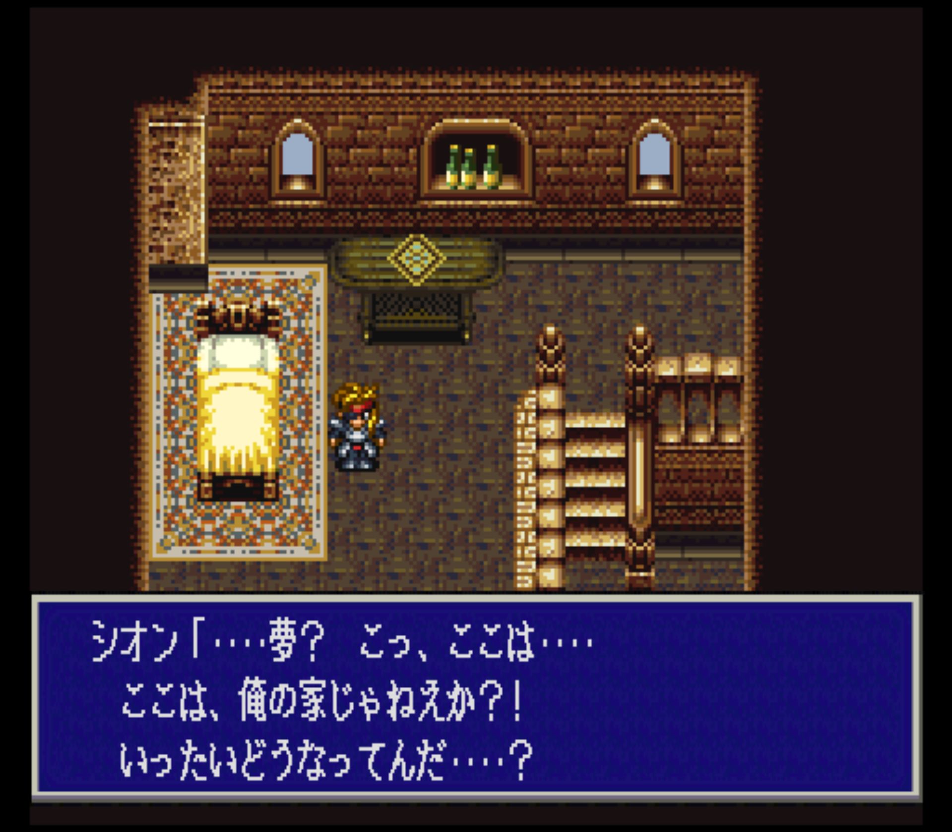 鲁多拉秘宝SFC游戏截图第17张