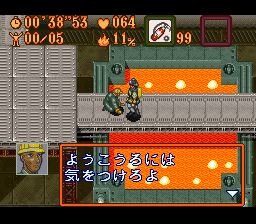 救火战士SFC游戏截图第7张