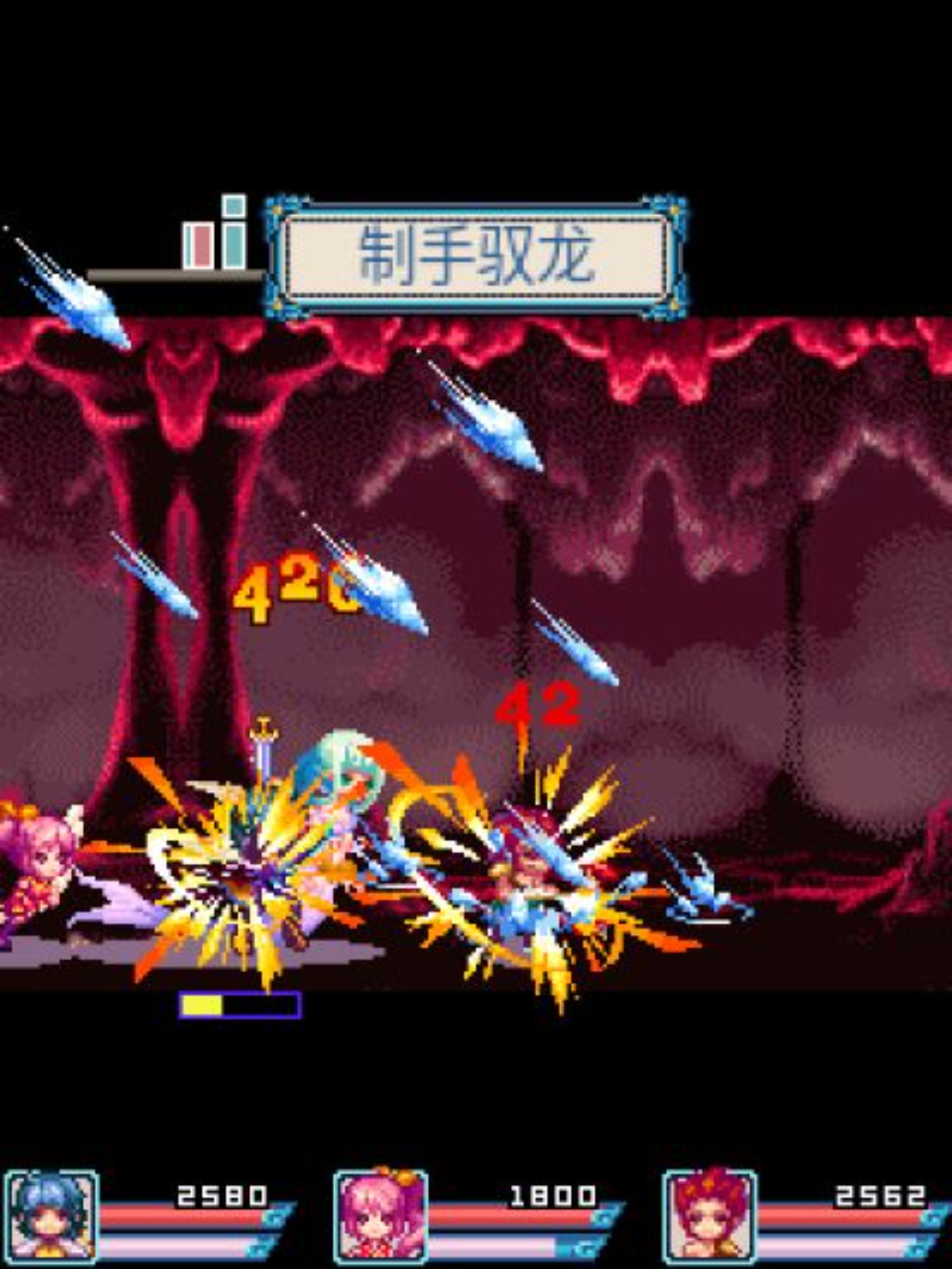 苍神诀：傲剑龙吟Java游戏截图第6张