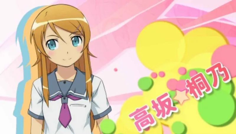 我的妹妹不可能那么可爱：携带版PSP游戏截图第1张