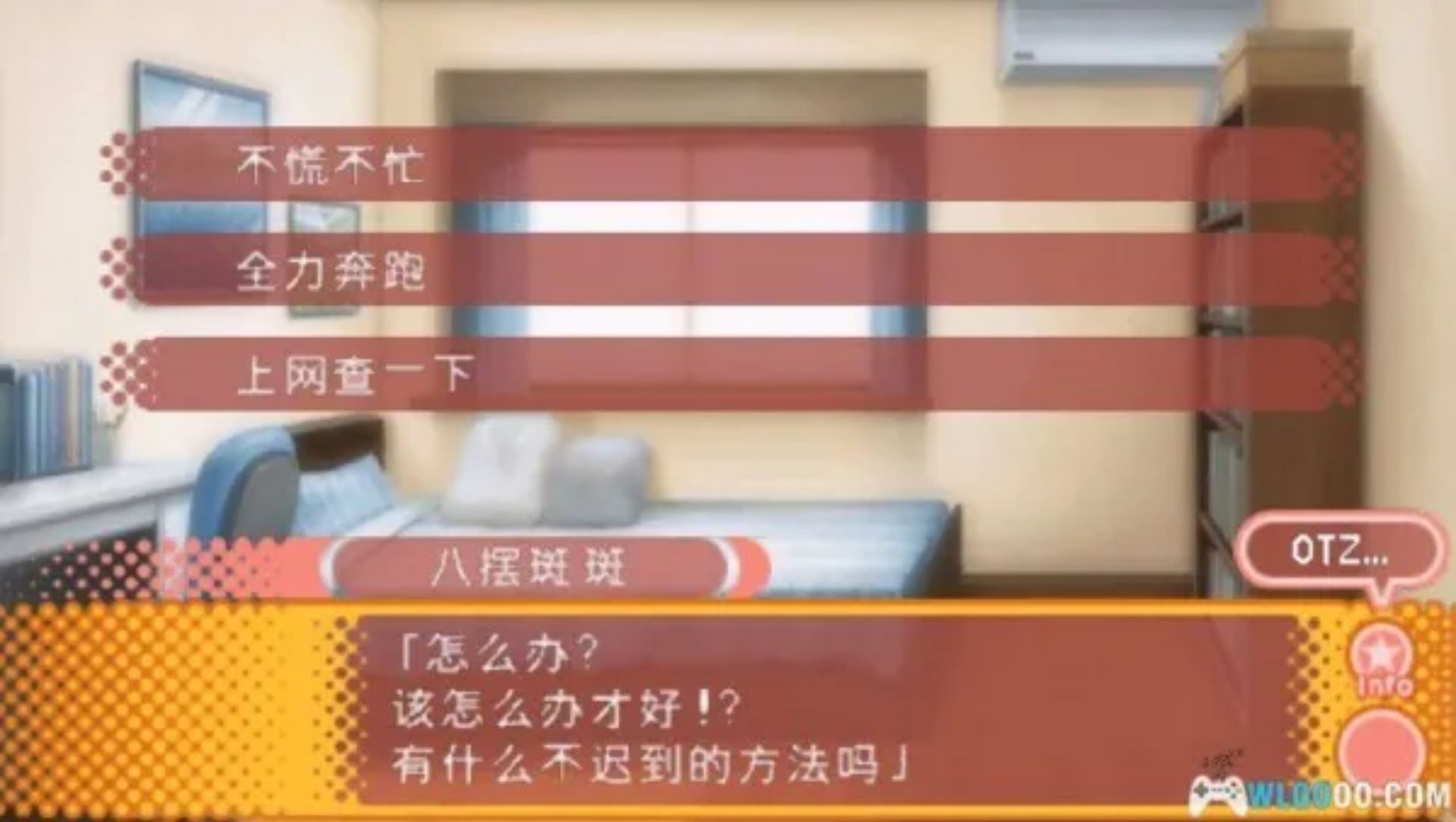 幸运星：陵樱学园藤祭（携带版）PSP游戏截图第14张