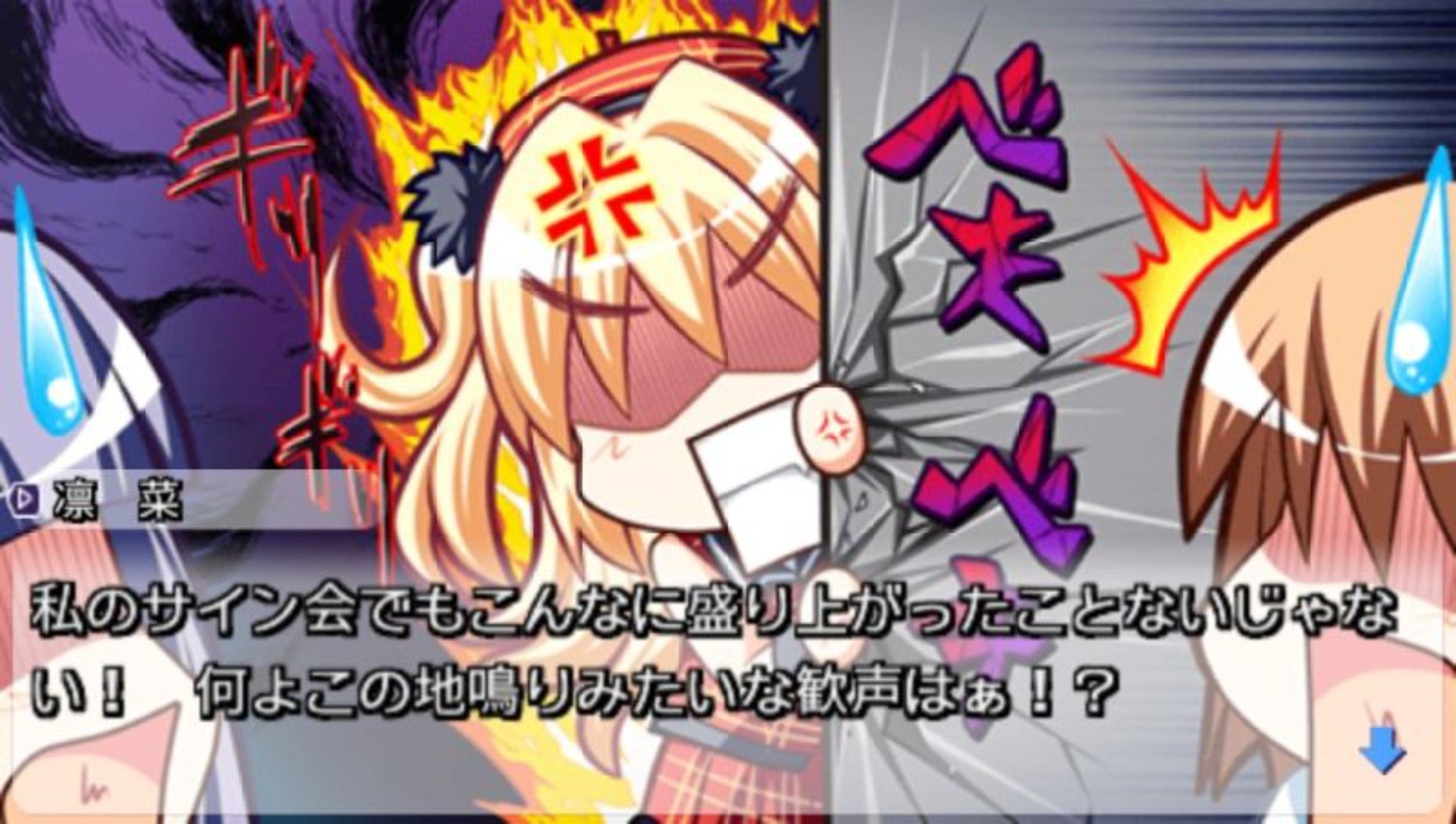 我是少女漫画家PSP游戏截图第13张