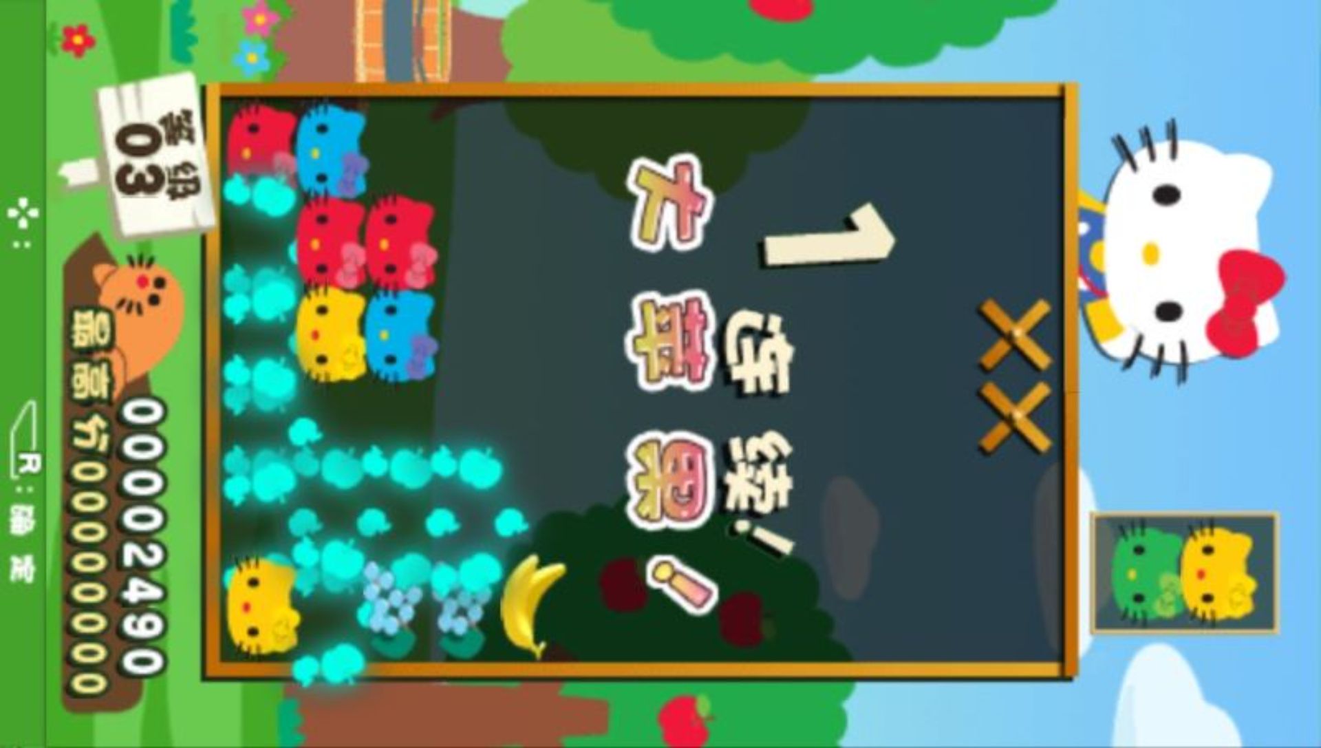 凯蒂猫的快乐装饰PSP游戏截图第10张