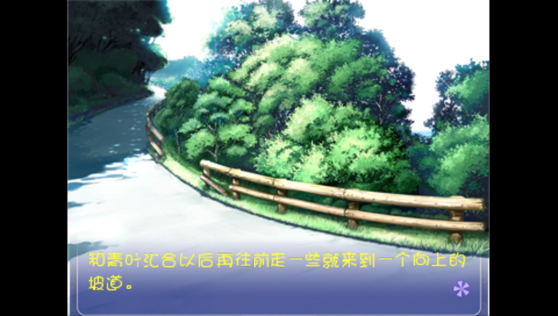 明日的世界PSP游戏截图第12张