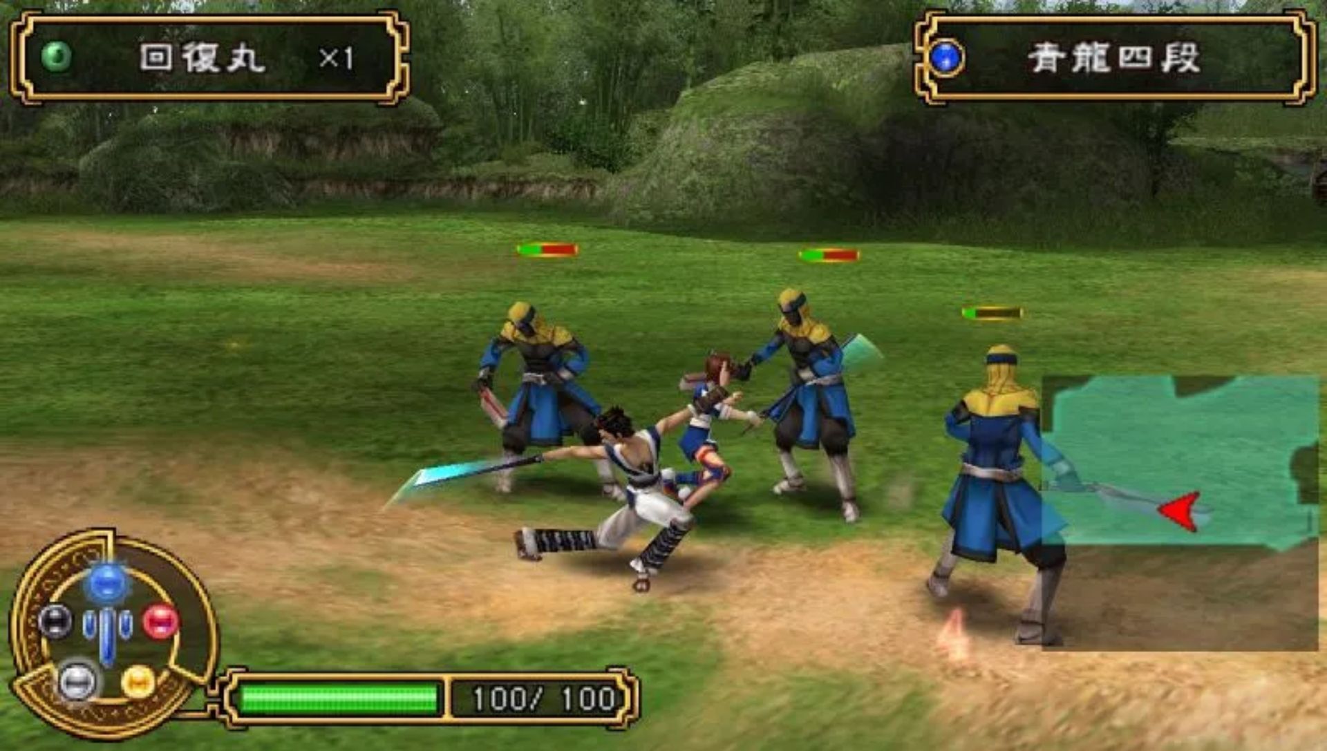 天地之门1PSP游戏截图第12张