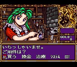 啵咕物语SFC游戏截图第10张