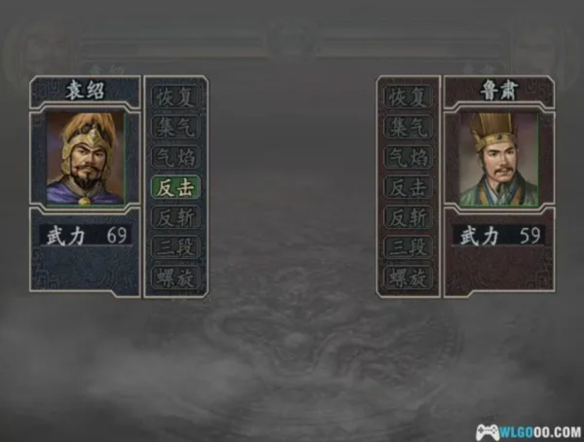 三国志10/Sangokushi XPS2游戏截图第14张