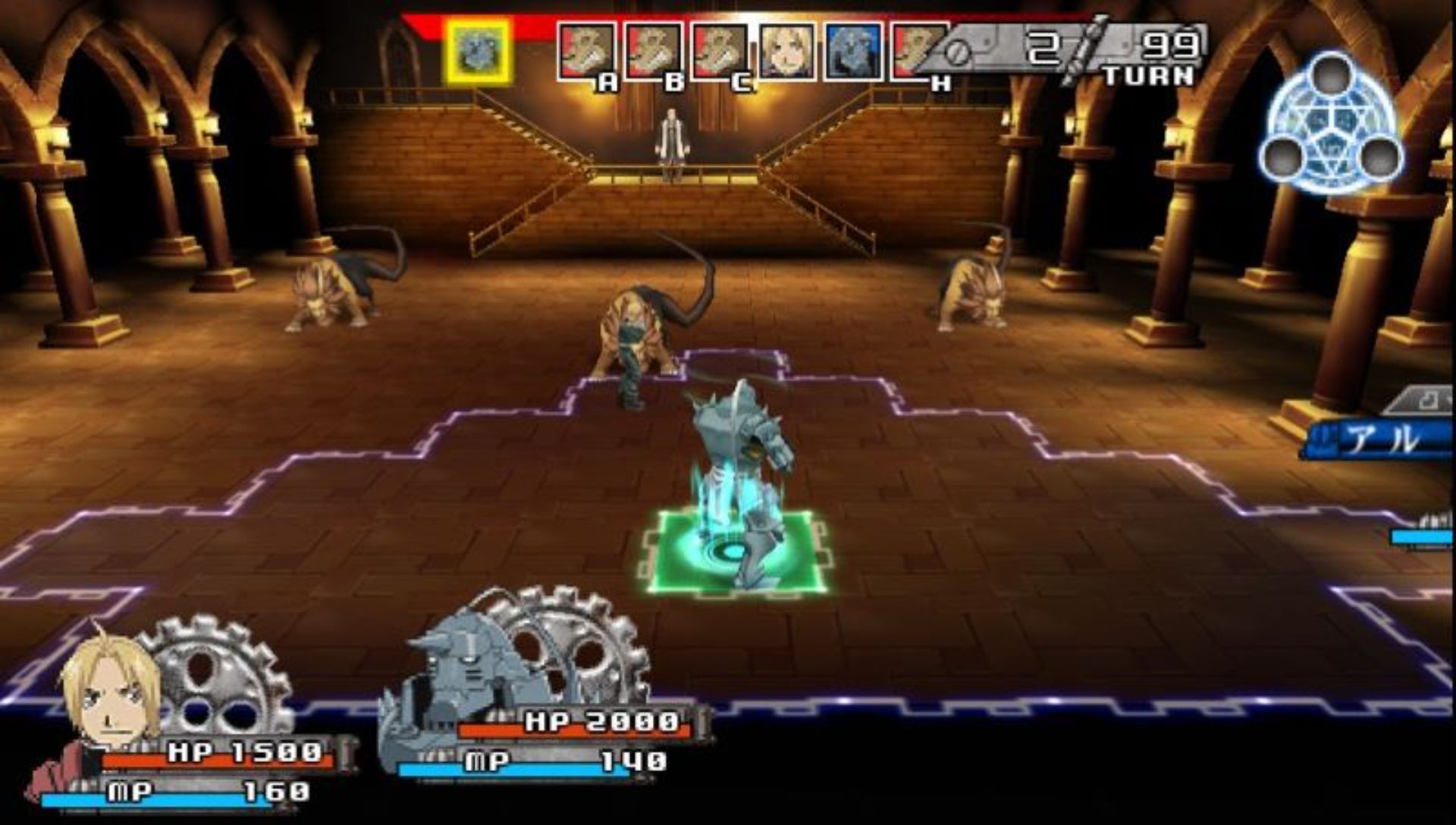 钢之炼金术师：约束之日PSP游戏截图第3张