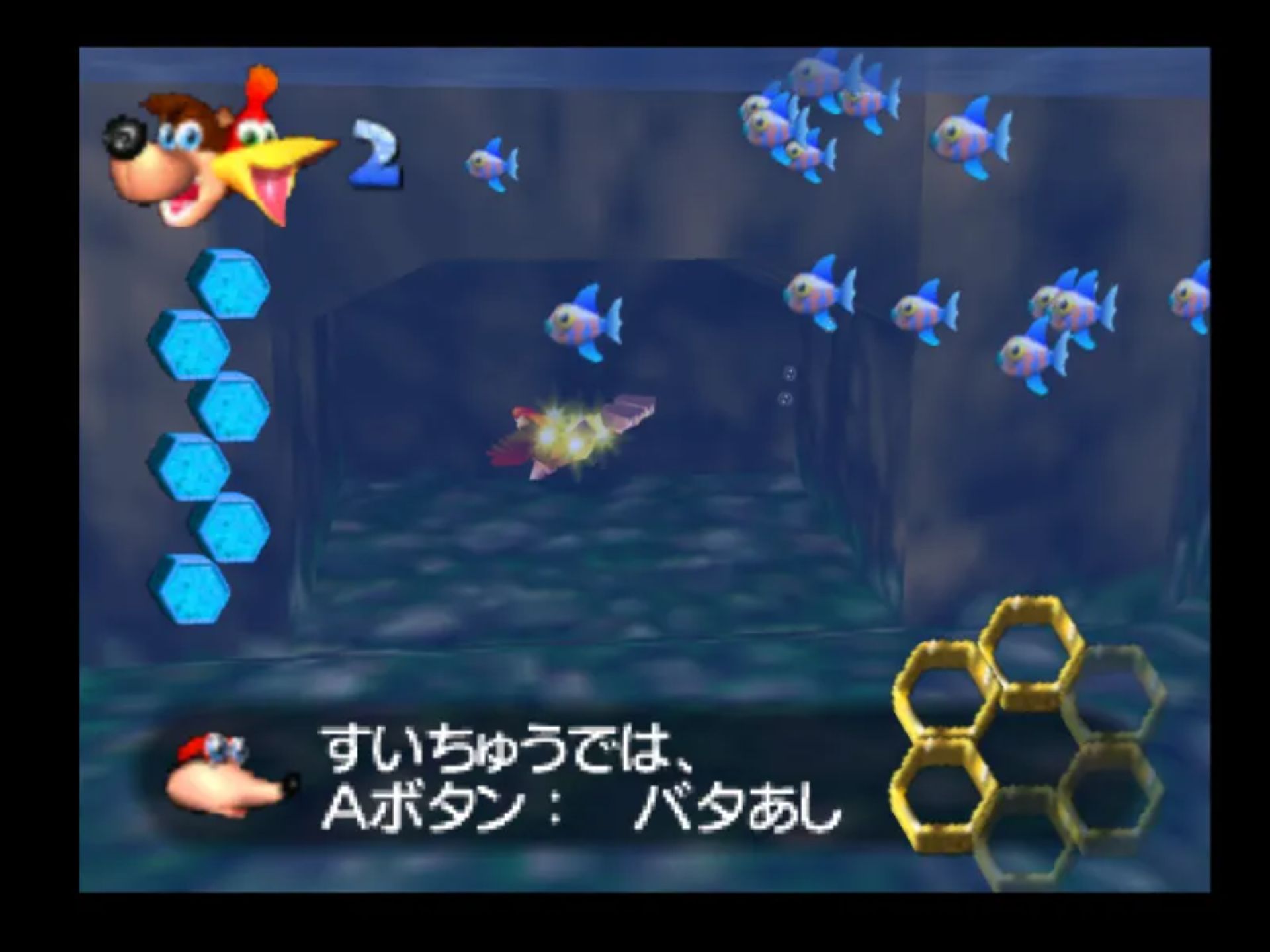 班卓与卡祖的大冒险N64游戏截图第14张