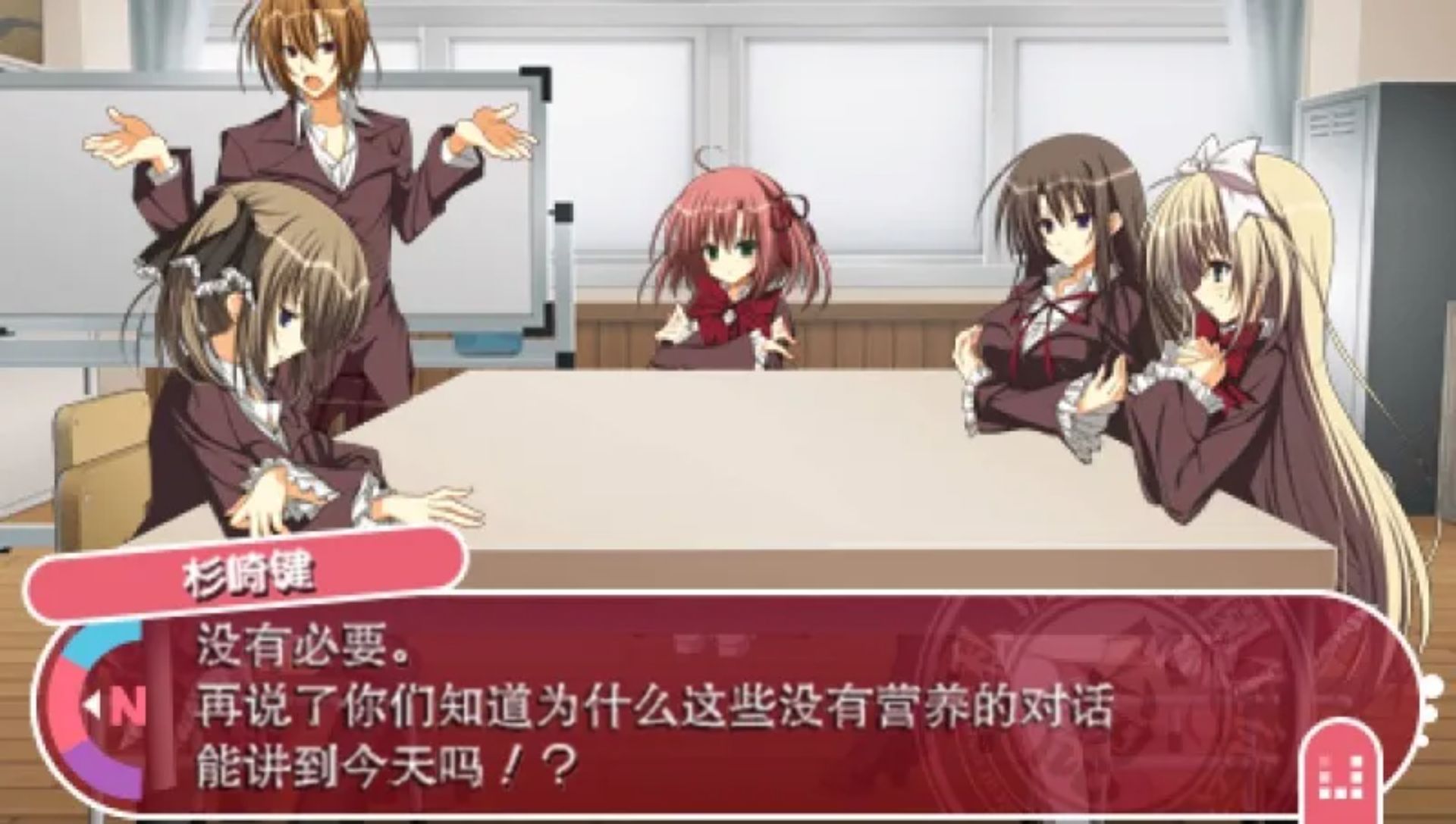 学生会的一己之见Lv.2：携带版PSP游戏截图第7张