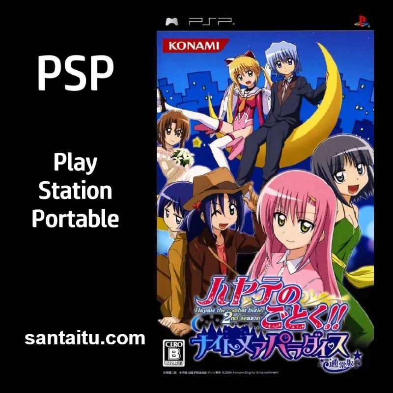 旋风管家：噩梦天国