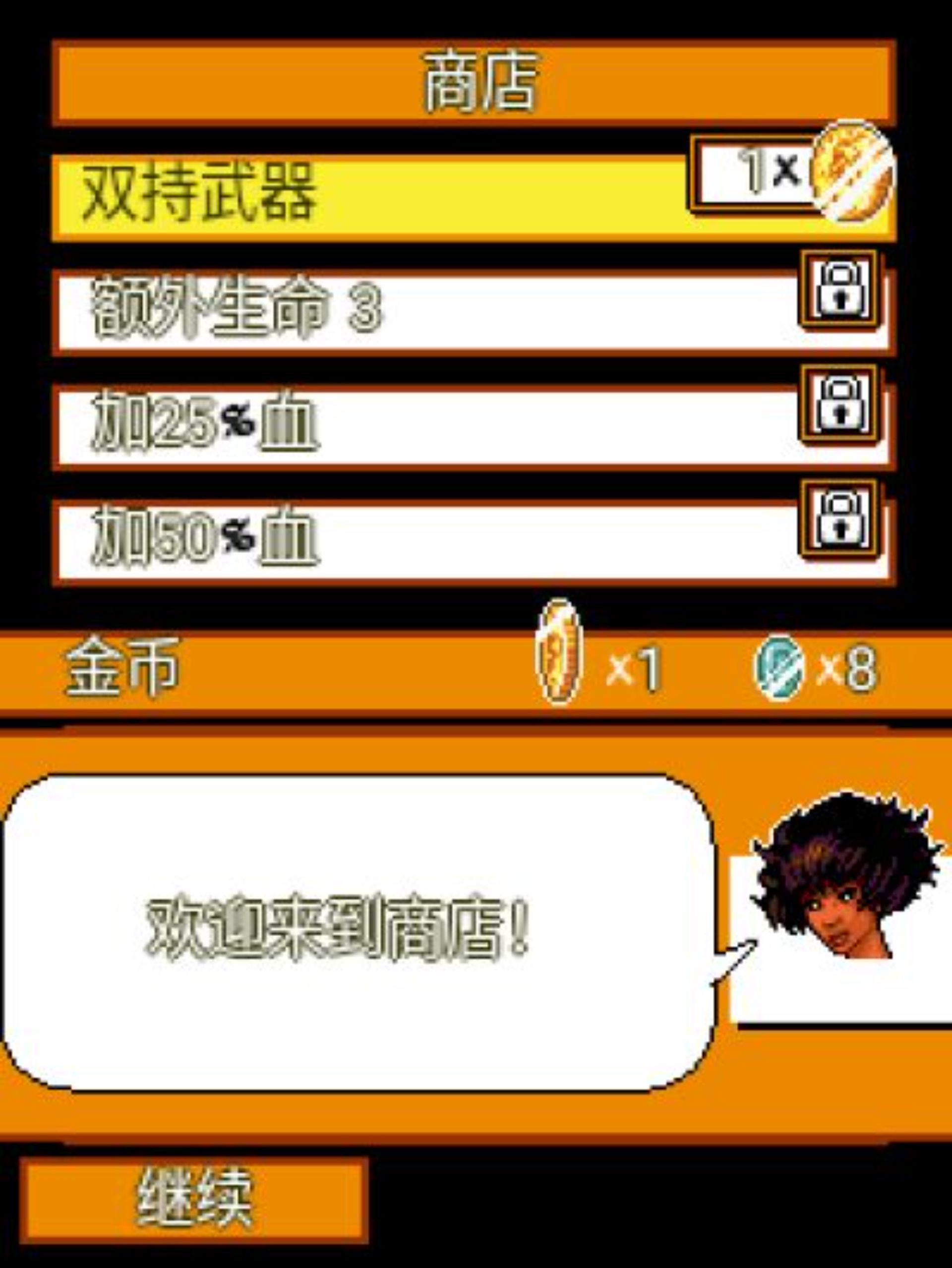 13号特工2Java游戏截图第11张