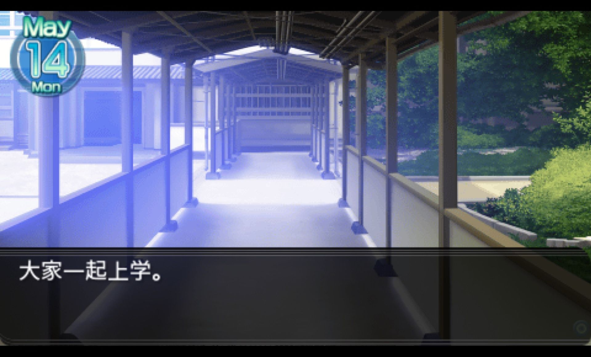 小小克星PSP游戏截图第8张