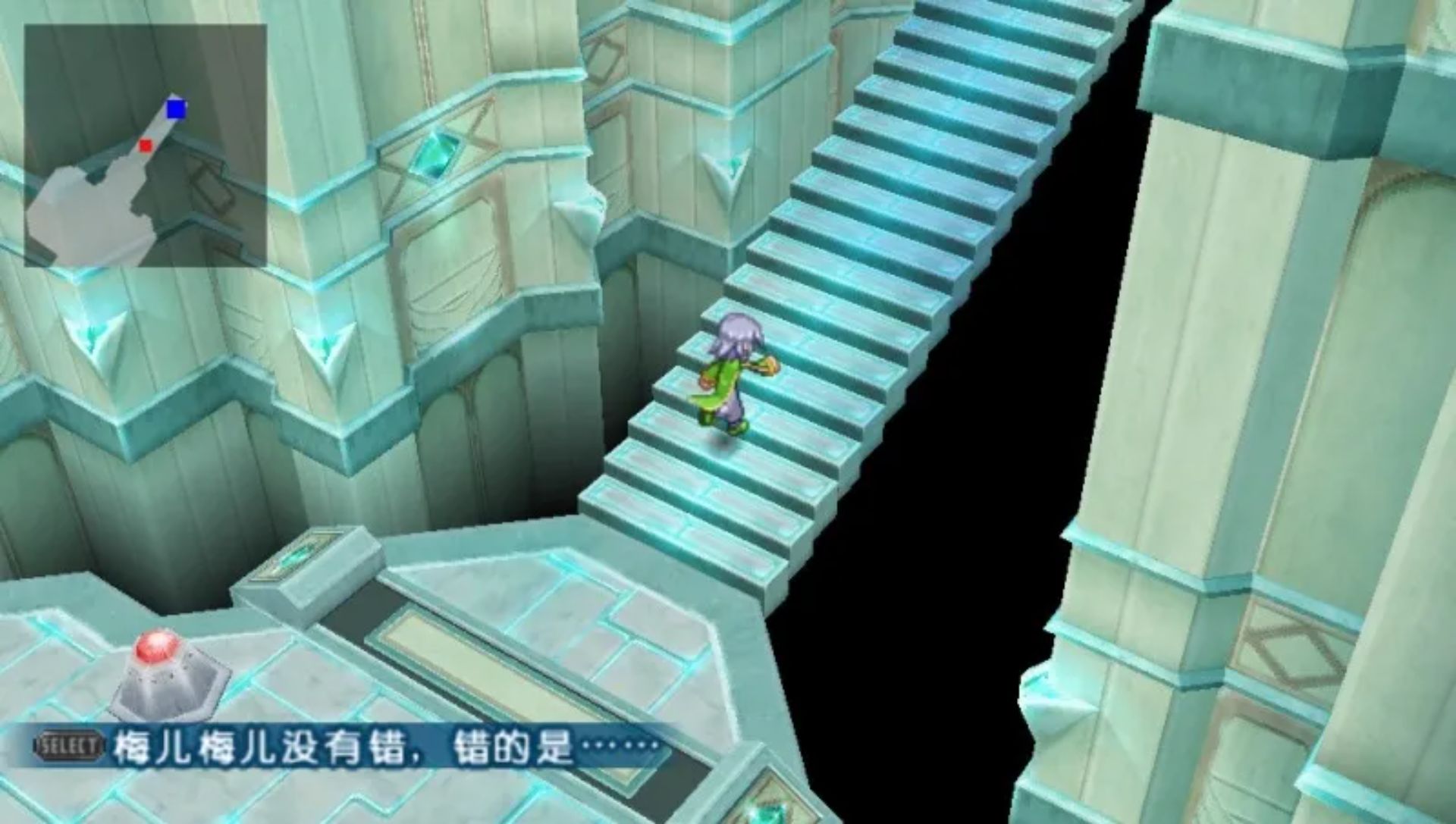 幻想传说：换装迷宫XPSP游戏截图第13张