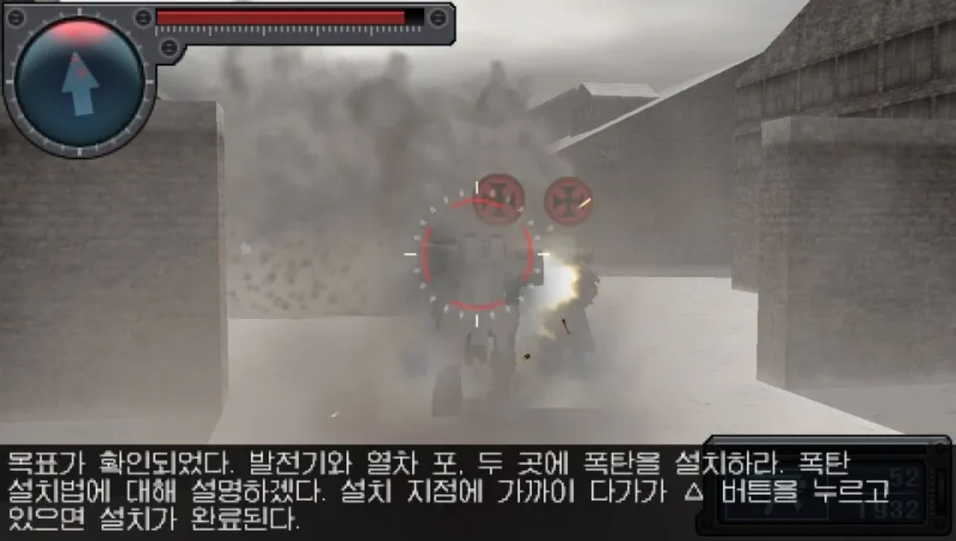 重装战将PSP游戏截图第9张