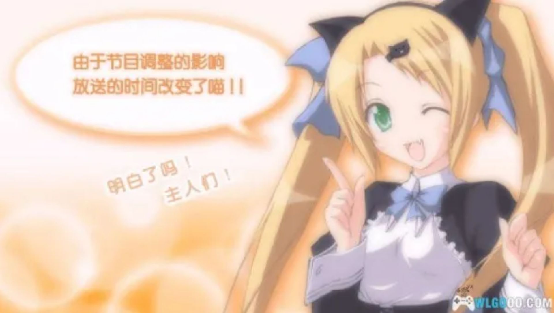 幸运星：陵樱学园藤祭（携带版）PSP游戏截图第13张