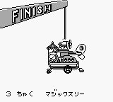 顽皮狗／恶狗游世界／恶狗环游世界GB游戏截图第14张