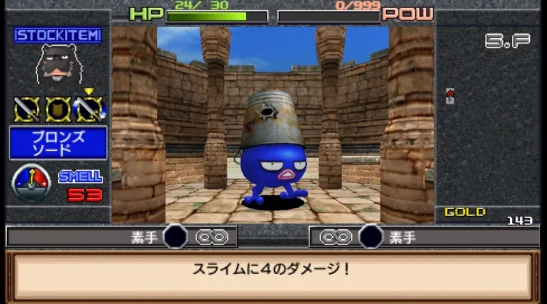 我自己的迷宫PSP游戏截图第11张