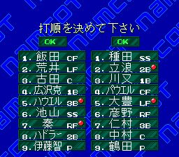 拿姆科棒球3SFC游戏截图第6张