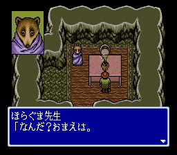 童话物语SFC游戏截图第24张