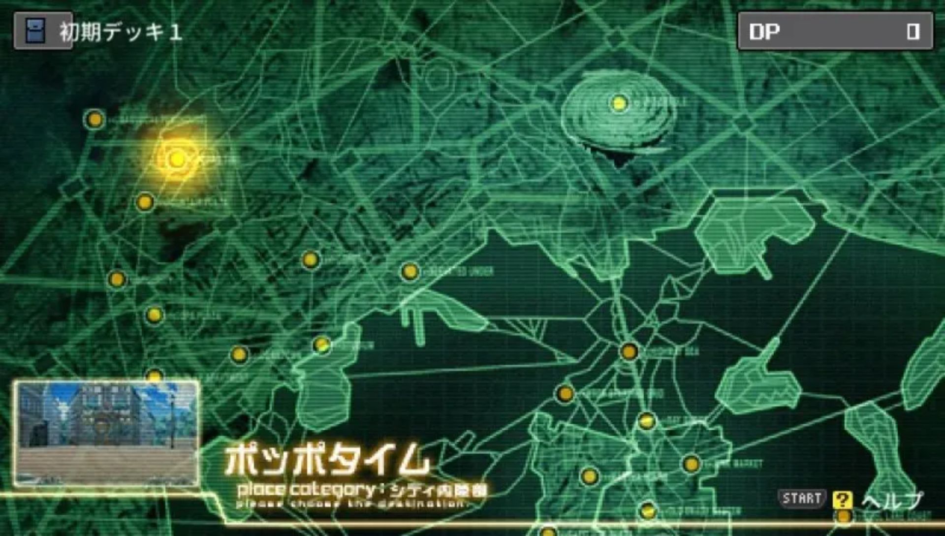 游戏王5D’s：卡片力量6PSP游戏截图第8张