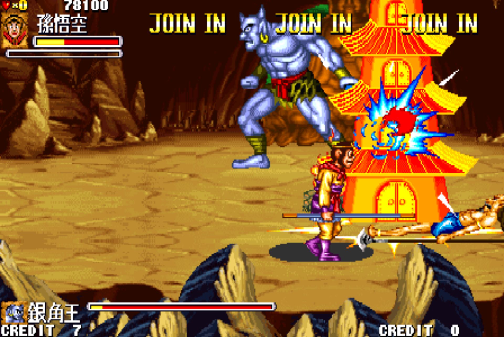 西游释厄传街机游戏截图第11张