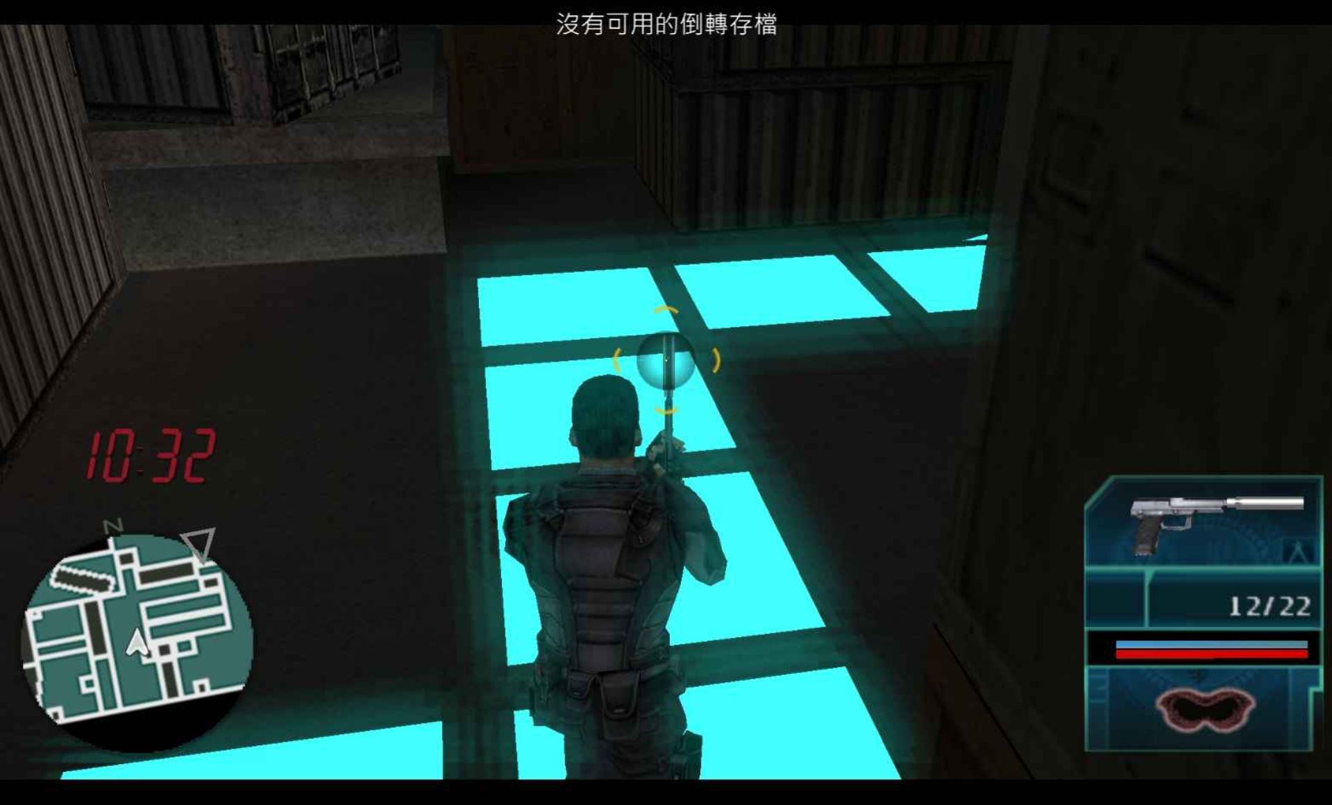 虹吸战士2：罗根之影PSP游戏截图第9张