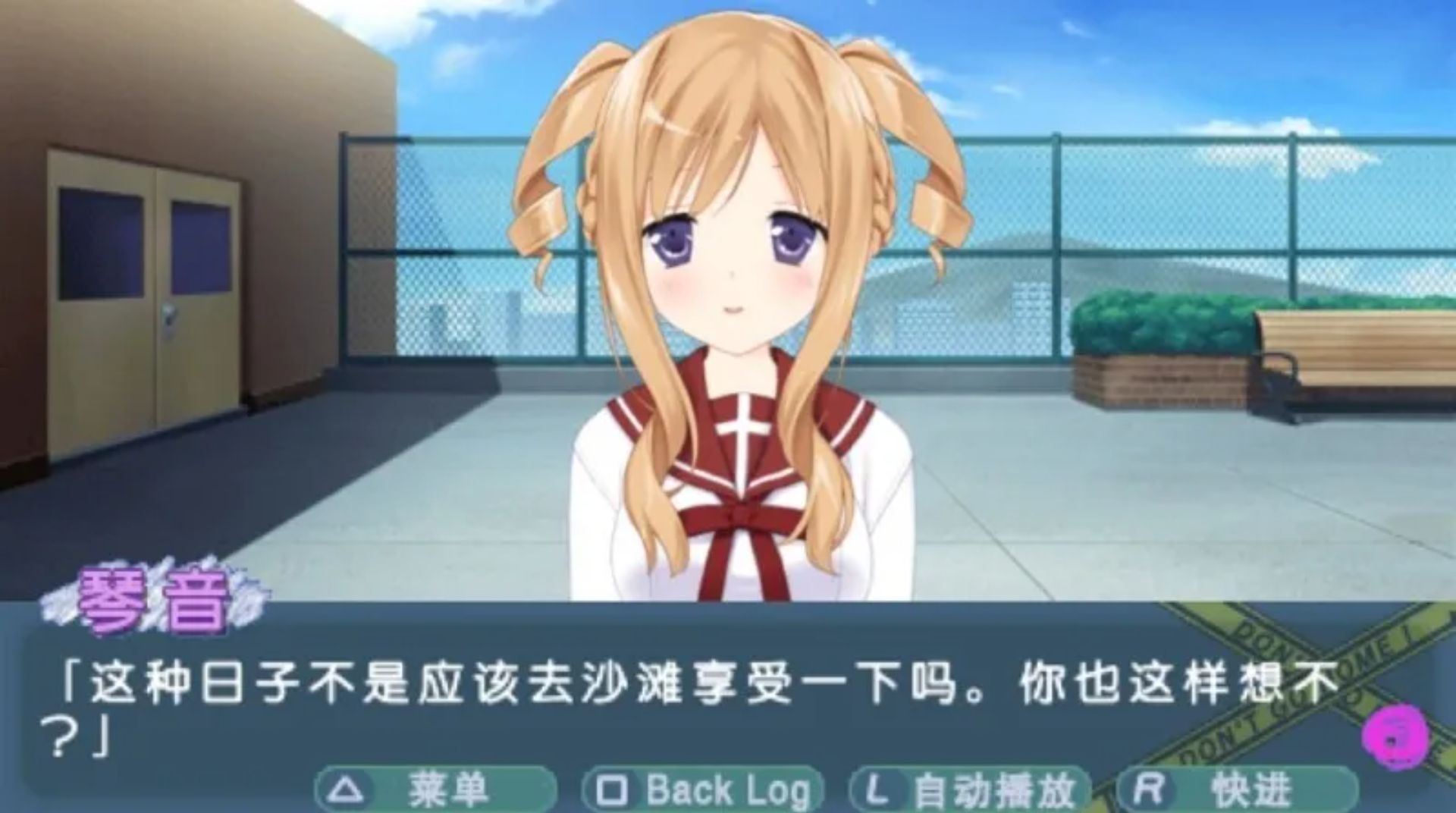 这间活动室被不回家部占领了：学园夏日战争篇PSP游戏截图第15张