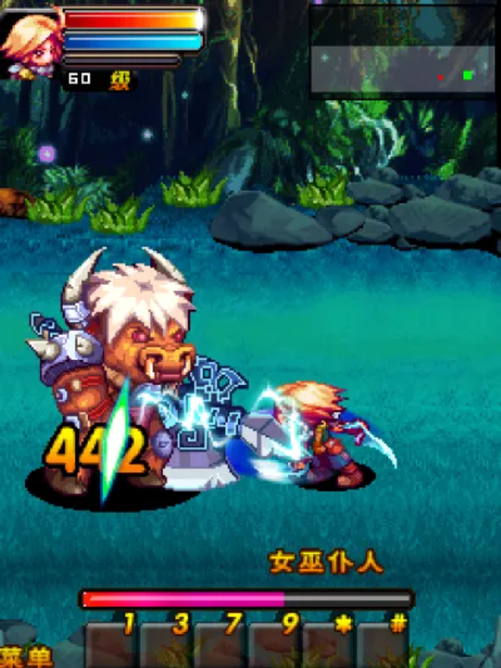 暗黑斩魔录Java游戏截图第5张