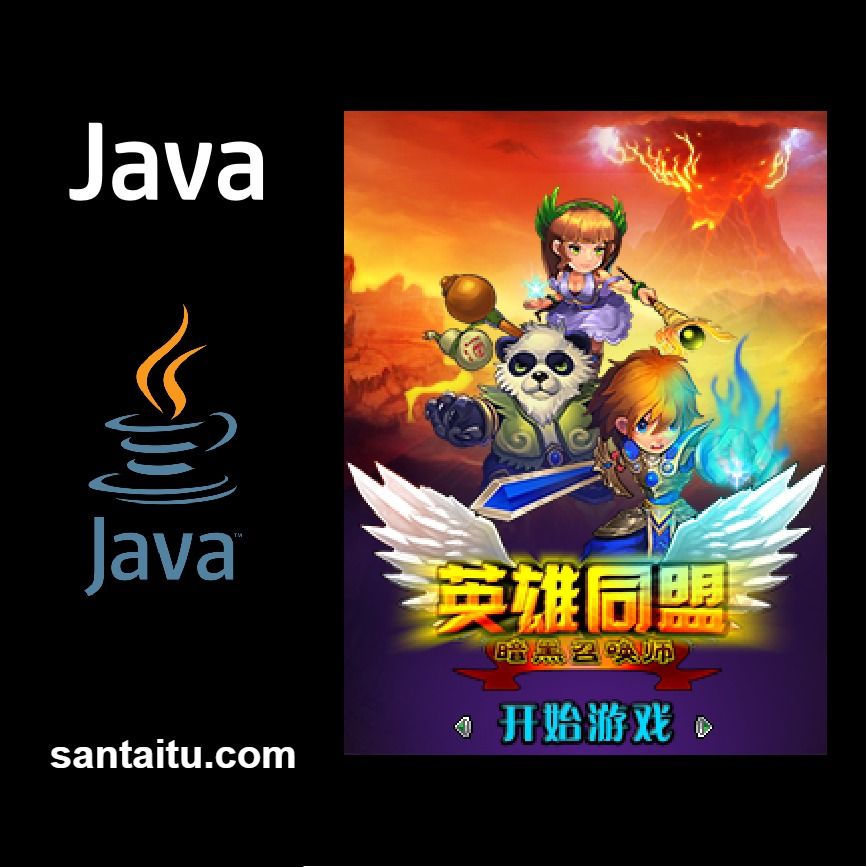 英雄同盟：暗黑召唤师