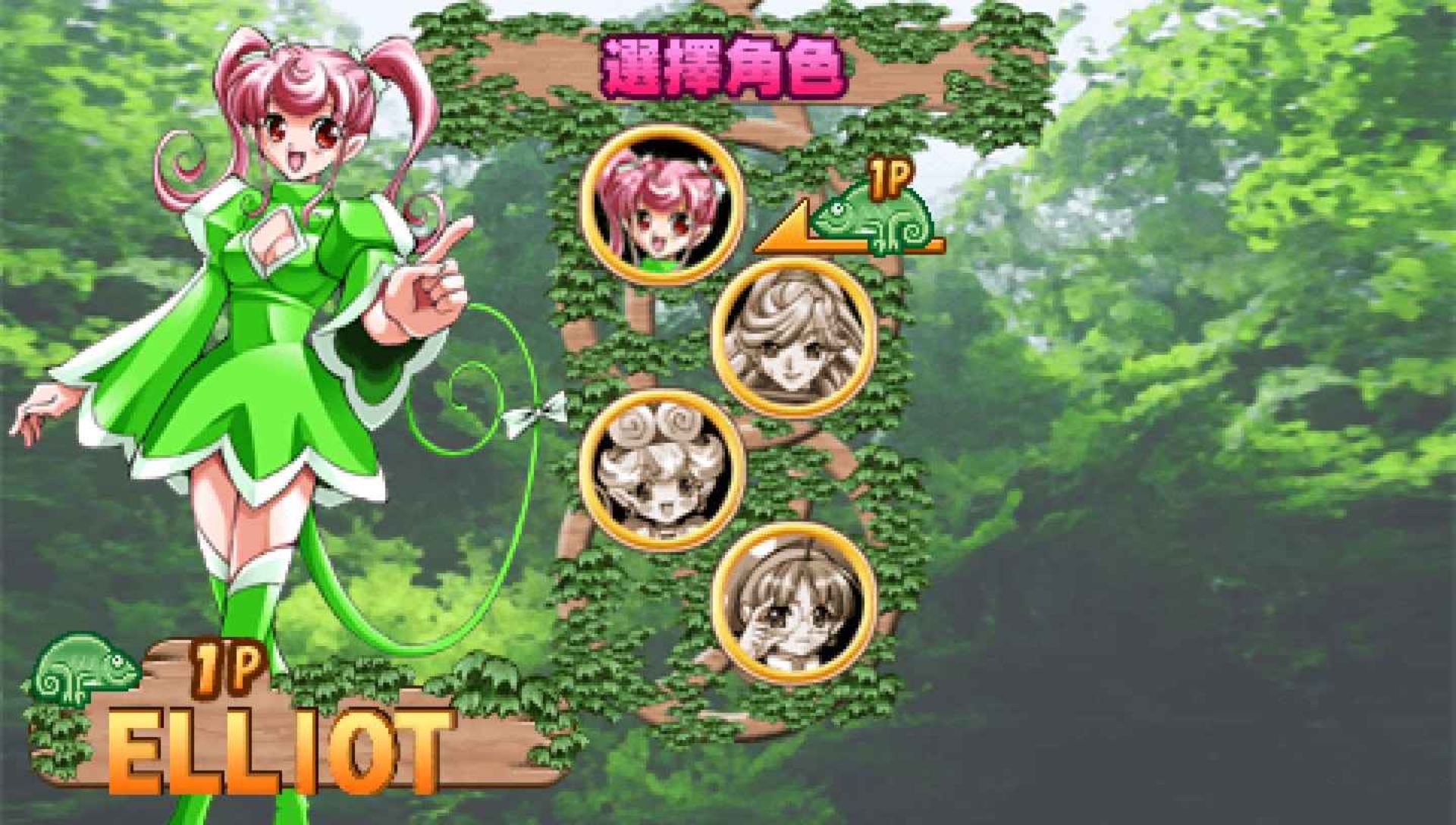 回转逆转变色龙PSP游戏截图第2张