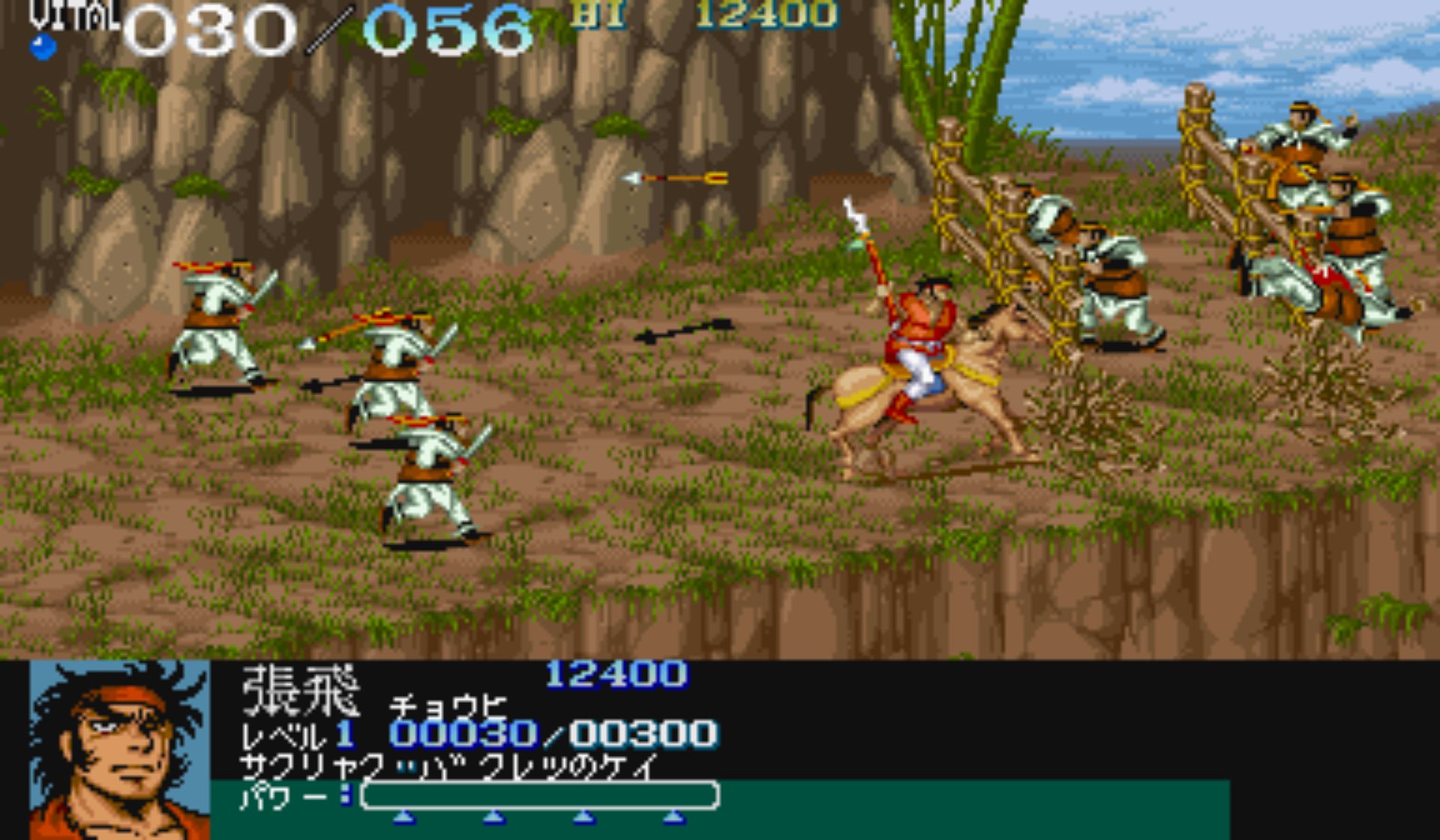 吞食天地：街机版街机游戏截图第16张