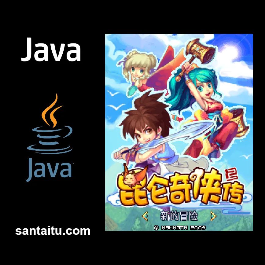 昆仑奇侠传（上）