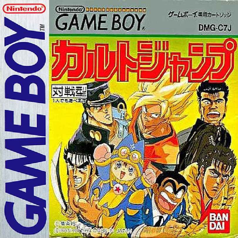 龙珠之信仰跳跃