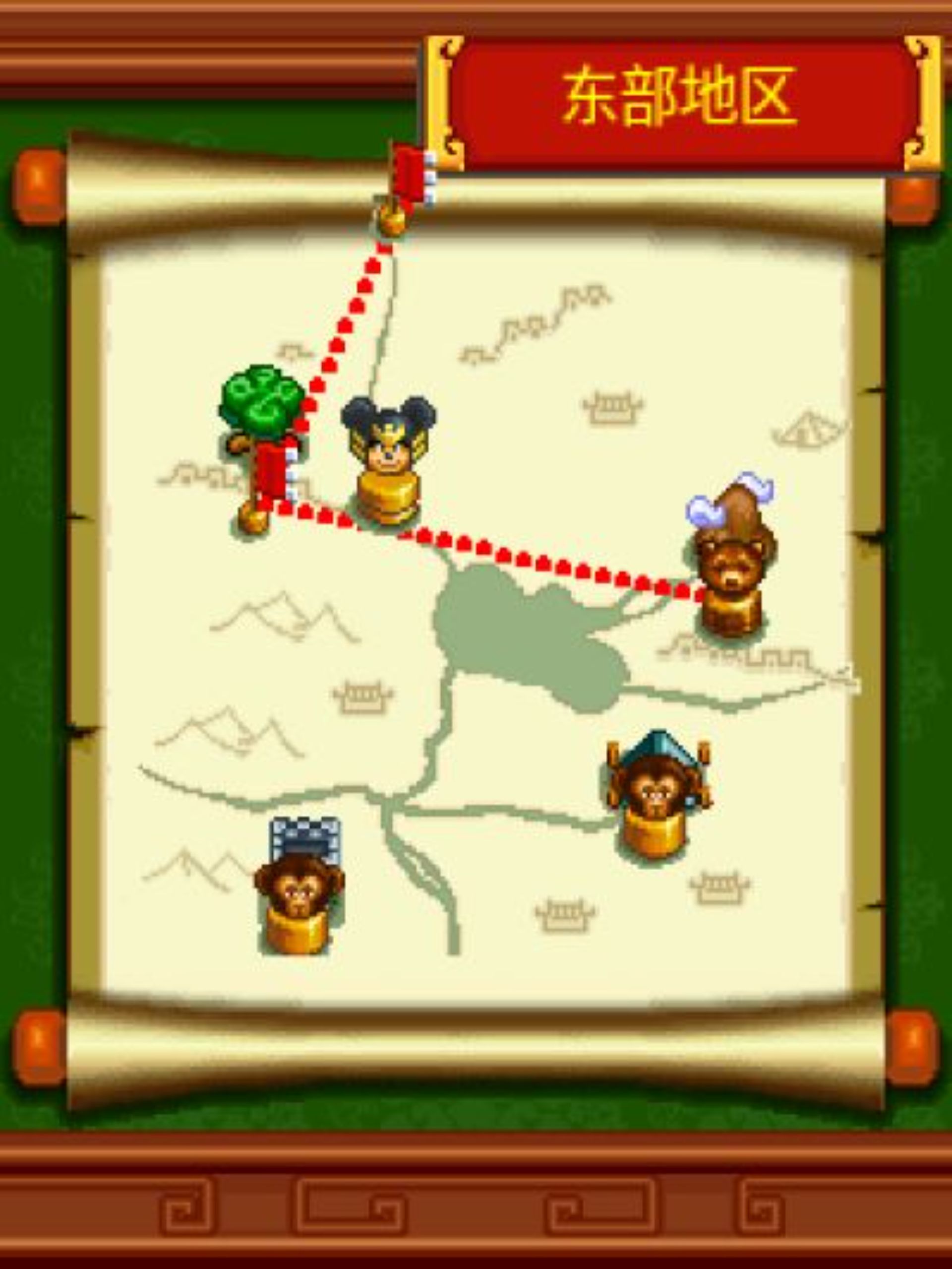 米奇三国志Java游戏截图第9张