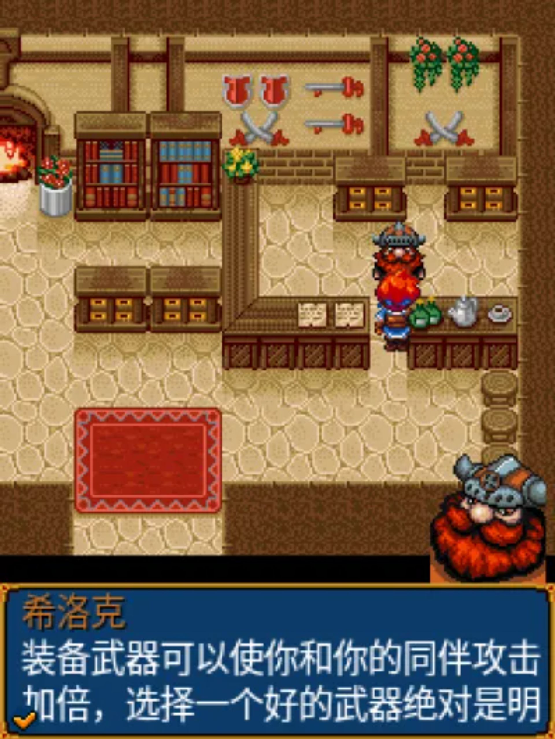 魔力3Java游戏截图第7张